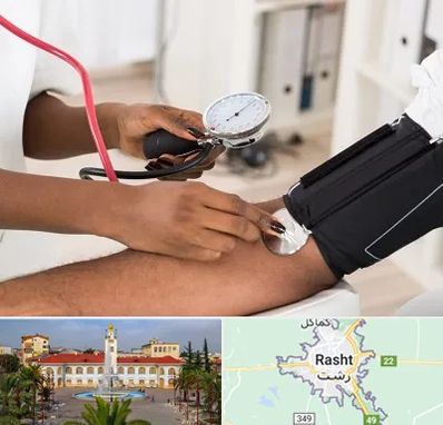 کلینیک فشار خون در رشت