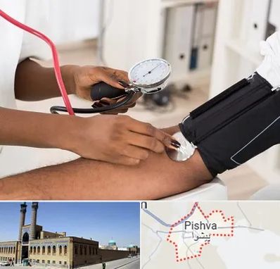 کلینیک فشار خون در پیشوا