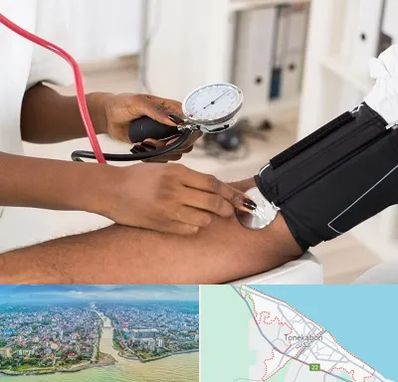 کلینیک فشار خون در تنکابن
