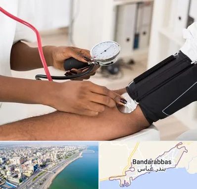 کلینیک فشار خون در بندرعباس