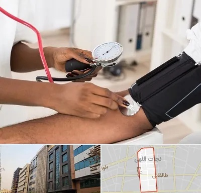 کلینیک فشار خون در نجات اللهی