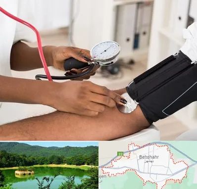 کلینیک فشار خون در بهشهر