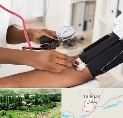 کلینیک فشار خون در طالقان