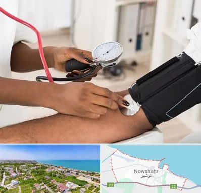 کلینیک فشار خون در نوشهر