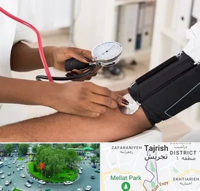 کلینیک فشار خون در تجریش 