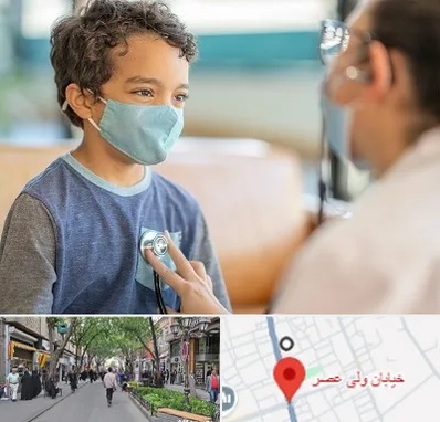 جراح قلب کودکان در ولیعصر شهریار