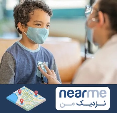 جراح قلب کودکان در نزدیک من