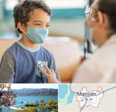 جراح قلب کودکان در مریوان