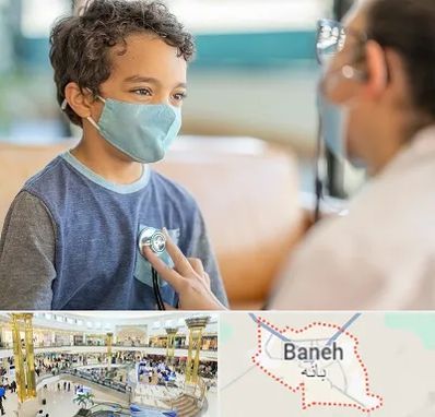 جراح قلب کودکان در بانه