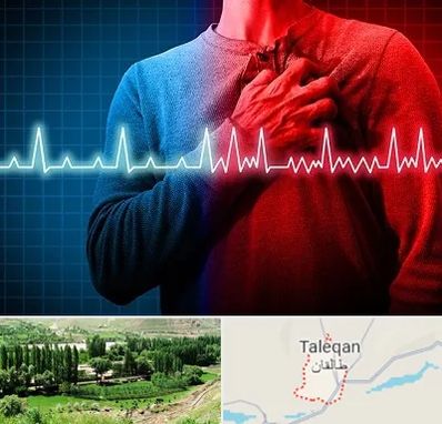 نوار قلب در طالقان