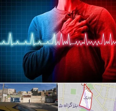 نوار قلب در اتابک