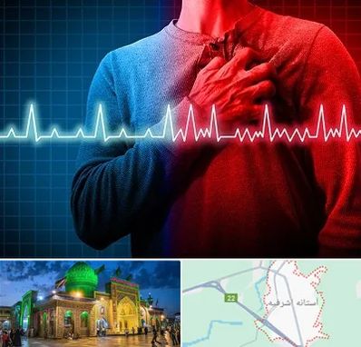 نوار قلب در آستانه اشرفیه