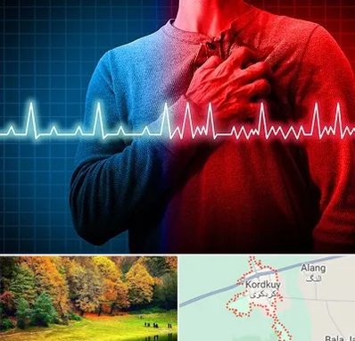 نوار قلب در کردکوی