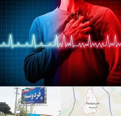 نوار قلب در فردوسیه شهریار