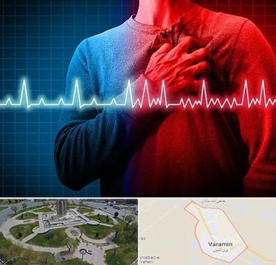 نوار قلب در ورامین