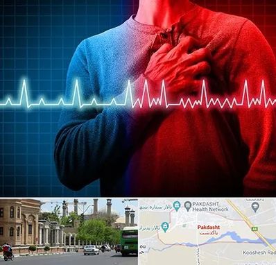 نوار قلب در پاکدشت