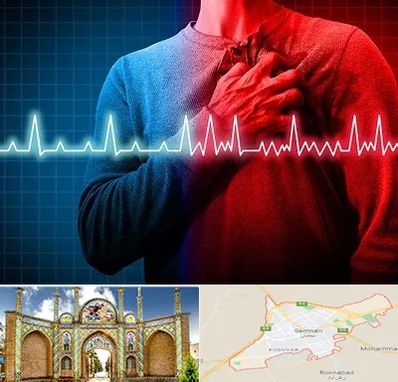 نوار قلب در سمنان