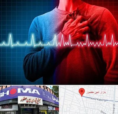 نوار قلب در امین حضور