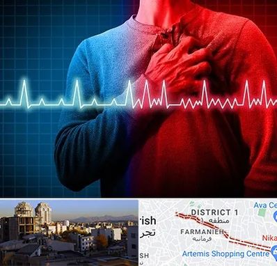 نوار قلب در فرمانیه 