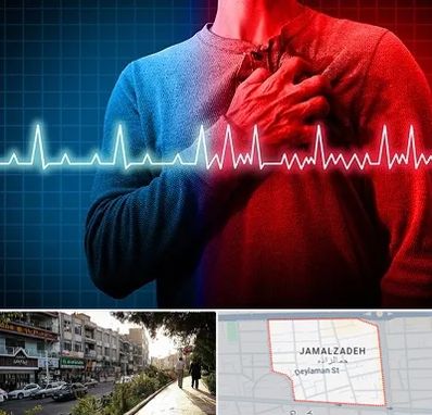 نوار قلب در خیابان جمالزاده