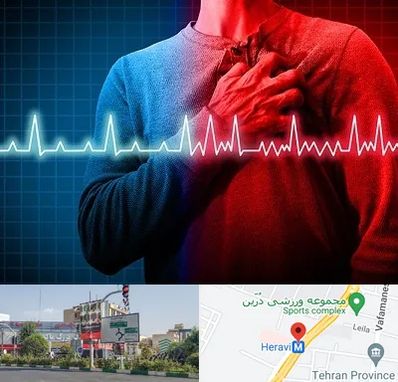 نوار قلب در هروی 