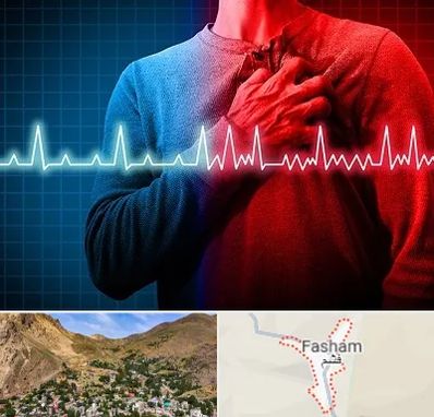 نوار قلب در فشم