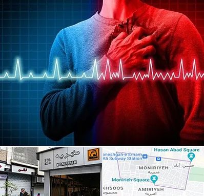 نوار قلب در منیریه 