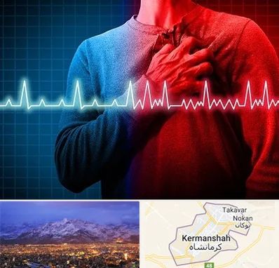نوار قلب در کرمانشاه