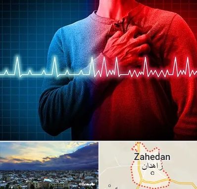 نوار قلب در زاهدان