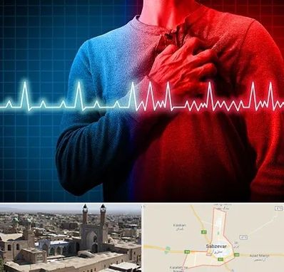 نوار قلب در سبزوار