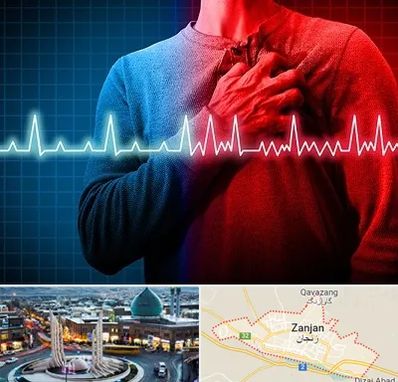 نوار قلب در زنجان