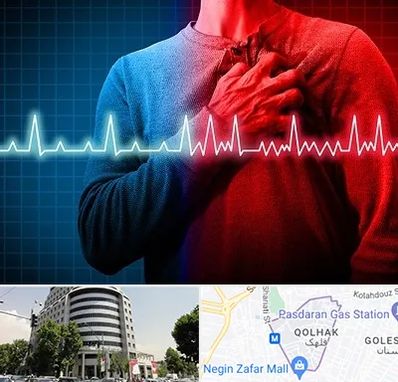 نوار قلب در قلهک 