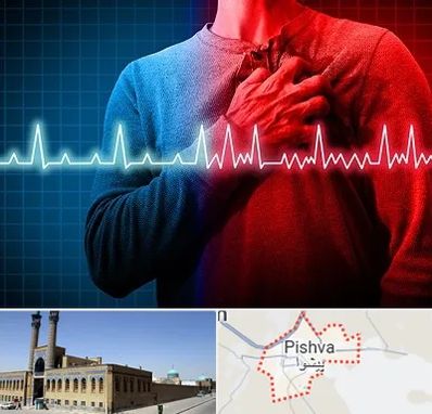 نوار قلب در پیشوا