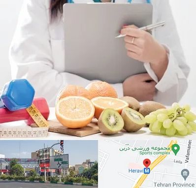 مرکز رژیم درمانی در هروی 