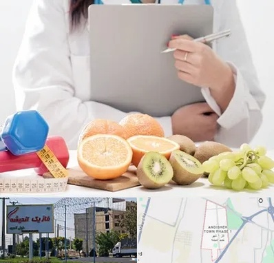 مرکز رژیم درمانی در فاز یک اندیشه