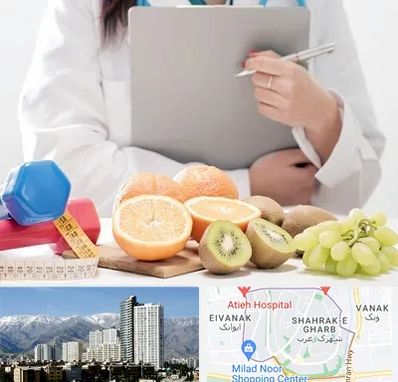 مرکز رژیم درمانی در شهرک غرب 