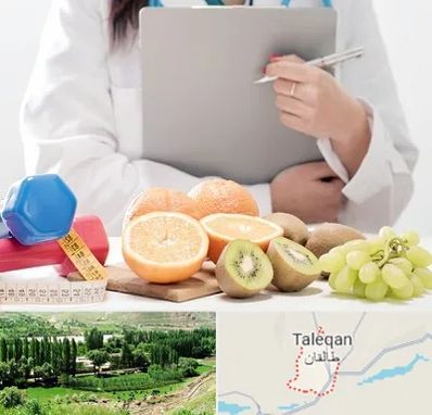 مرکز رژیم درمانی در طالقان