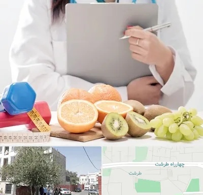 مرکز رژیم درمانی در طرشت