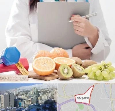 مرکز رژیم درمانی در محمودیه