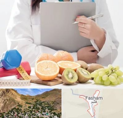 مرکز رژیم درمانی در فشم