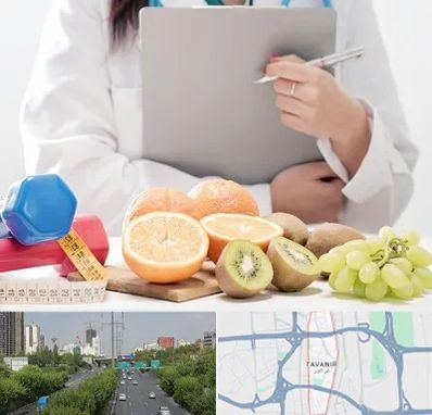 مرکز رژیم درمانی در توانیر
