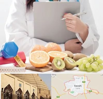مرکز رژیم درمانی در ساوه