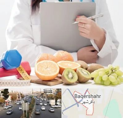 مرکز رژیم درمانی در باقرشهر