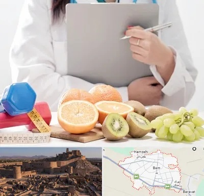 مرکز رژیم درمانی در بم