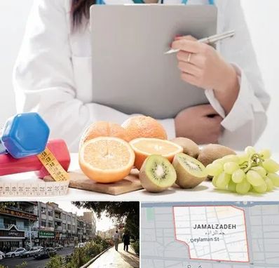 مرکز رژیم درمانی در خیابان جمالزاده