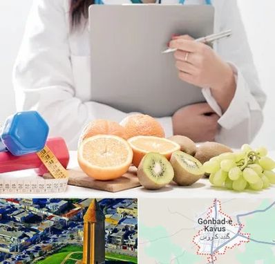 مرکز رژیم درمانی در گنبد کاووس
