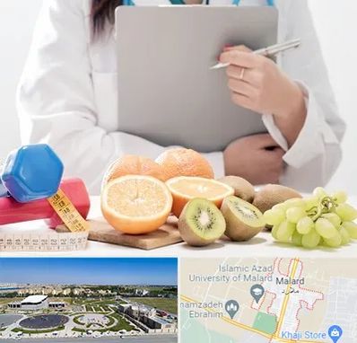 مرکز رژیم درمانی در ملارد