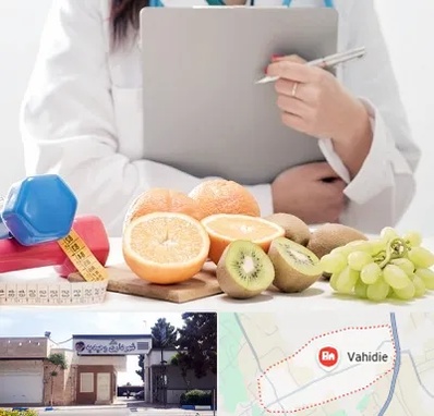 مرکز رژیم درمانی در وحیدیه شهریار