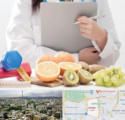 مرکز رژیم درمانی در گیشا 