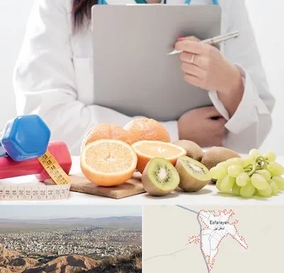 مرکز رژیم درمانی در اسفراین